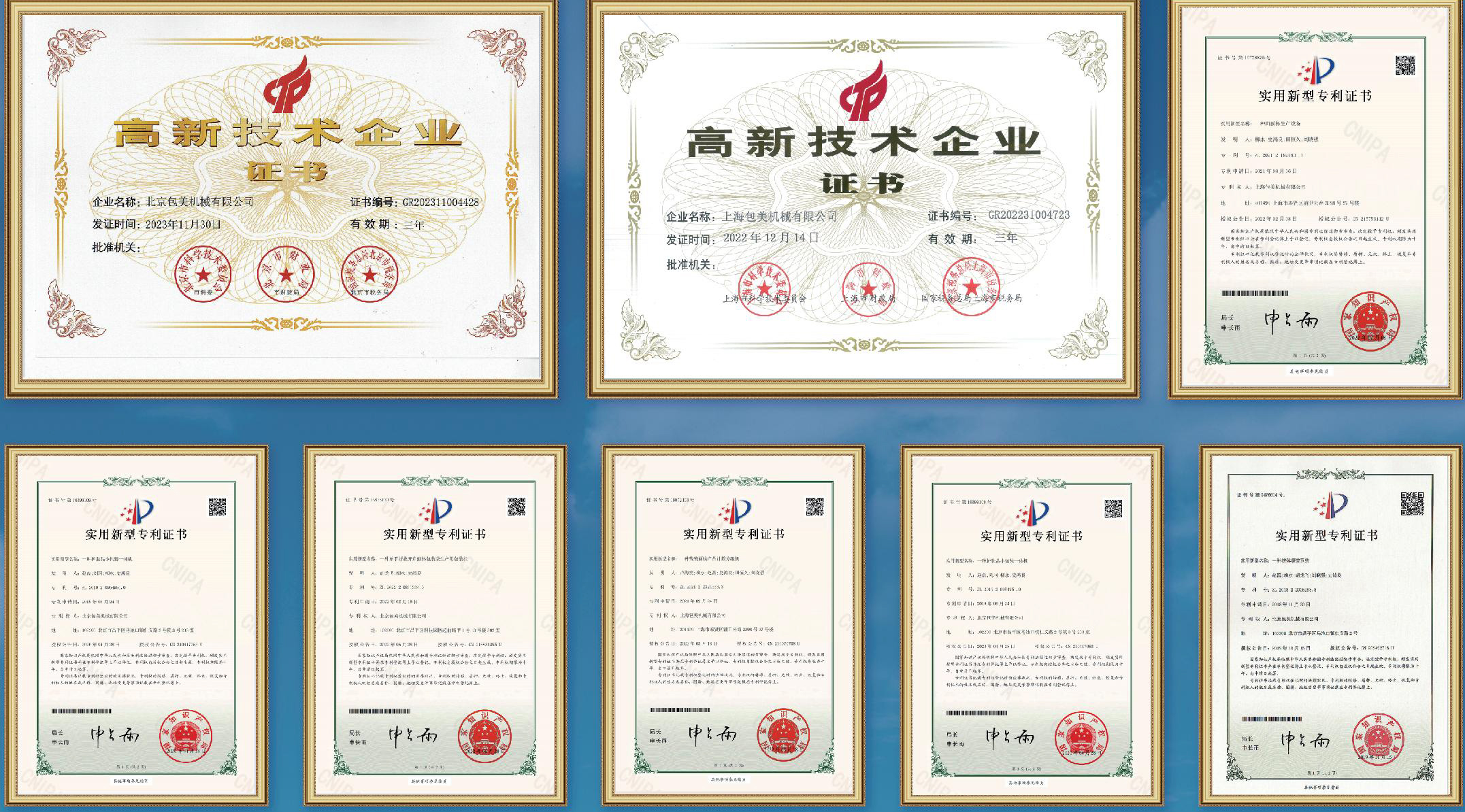 產品樣冊Product catalog from Poemy 20240506-2.jpg